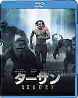 Amazon.co.jp: ターザン:REBORN ブルーレイ&DVDセット(初回仕様